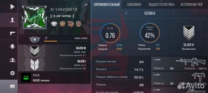 Продам ак в стендов 2