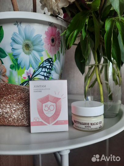 Крем для лица spf 50 + масло Ши