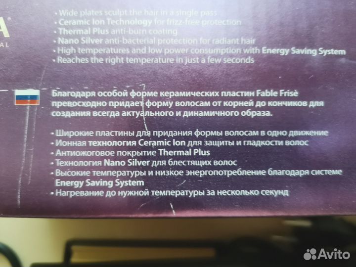 Щипцы гофре выпрямитель для волос GA.MA fable fris