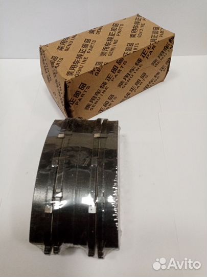 Колодки передние Sollers Atlant/ Jac Sunray