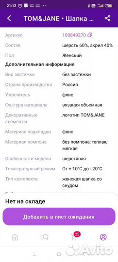 Шапка со снудом женская