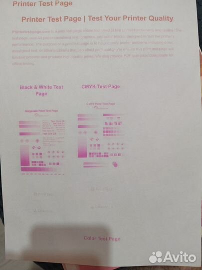 Принтер струйный canon TS 704