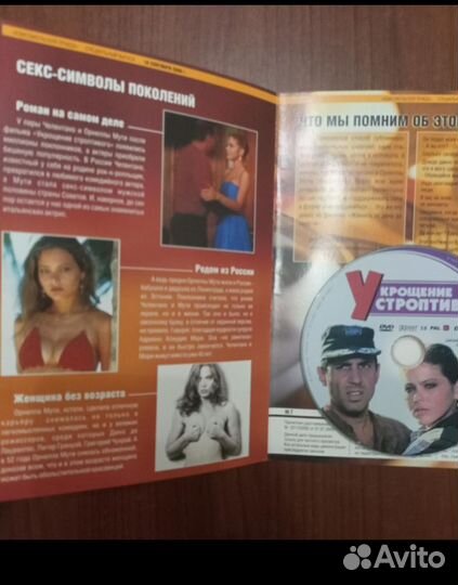 Зарубежная классика диски новые,одним лотом