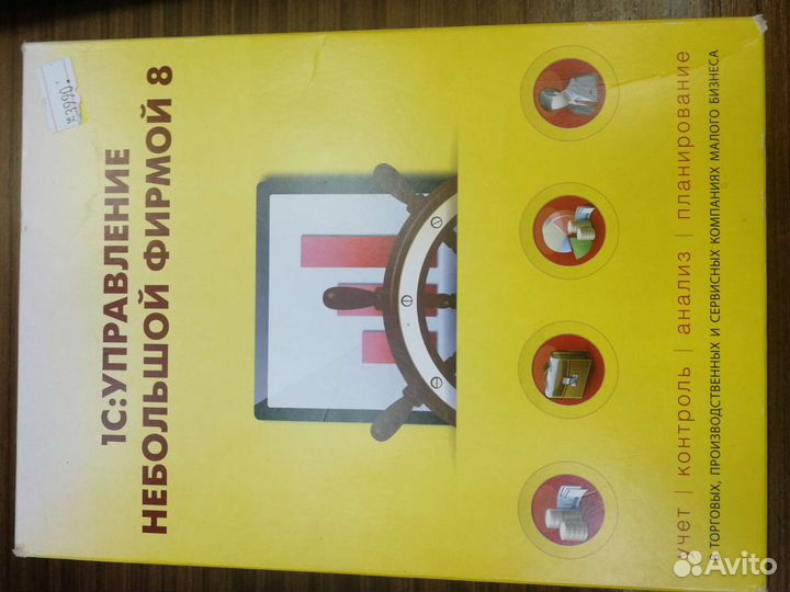 1с управление небольшой фирмой 8
