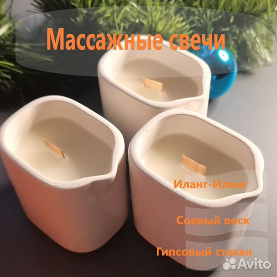 Бьюти набор, спа-набор