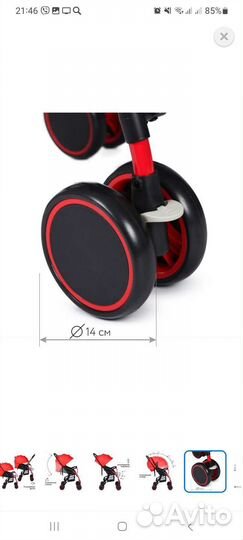 Прогулочная коляска