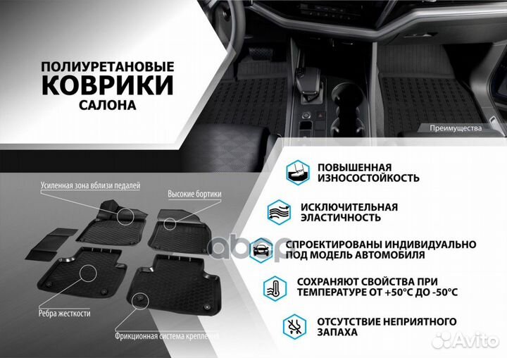 Rival) Ковры салонные Mazda CX-5 13803001 Rival