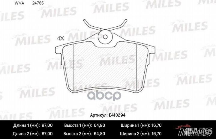 Колодки тормозные citroen berlingo 08/peugeot