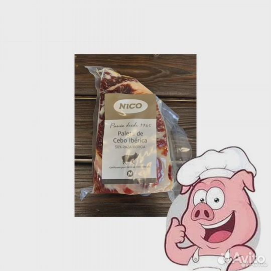 Хамон Иберико де Себо от Нико