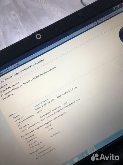 Продаю ноутбук