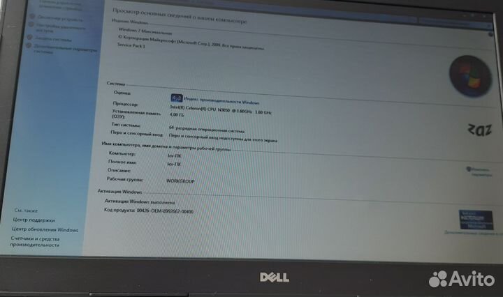 Ноутбук dell inspiron 15 5100