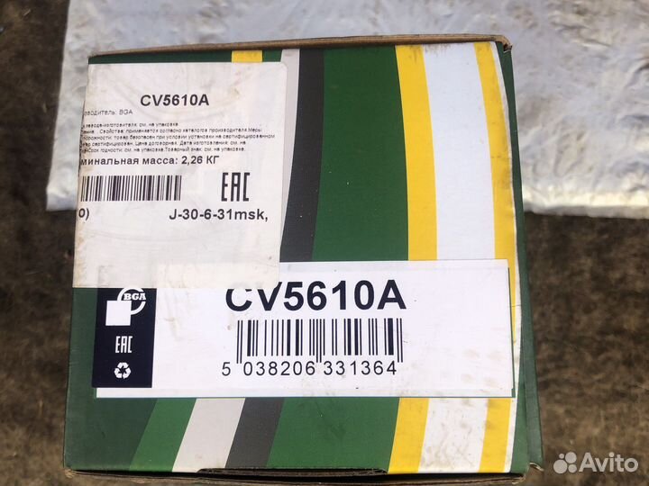 Mercedes w163 шрус