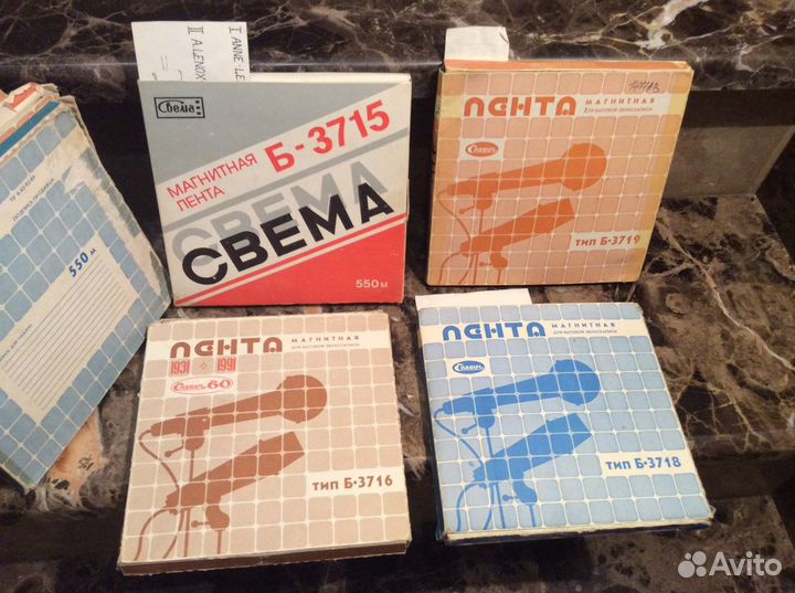 Катушки Славич, Свема с записью