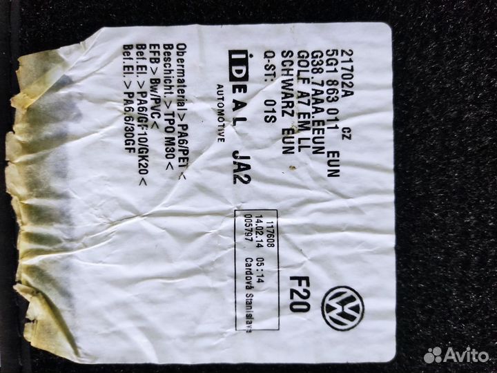 Коврики golf 7