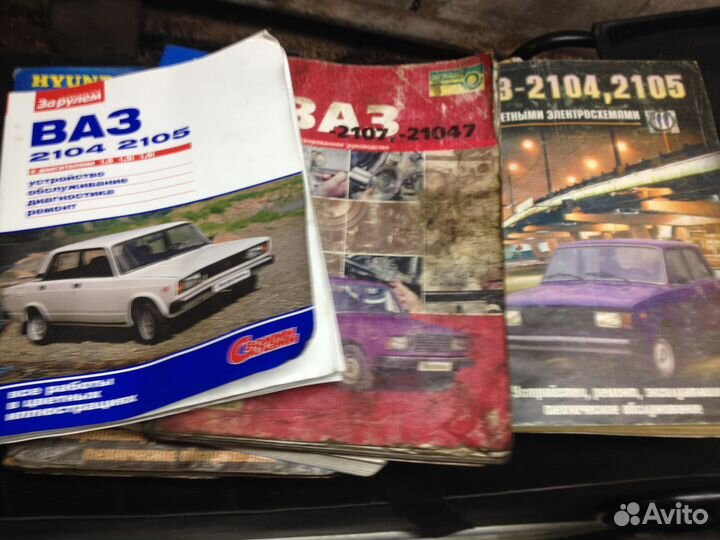 Книги по ремонту автомобиля