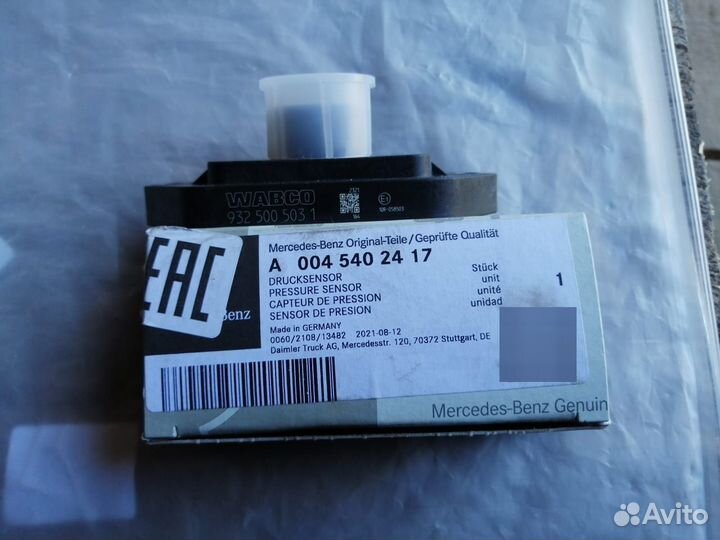 Считыватель иммобелайзера