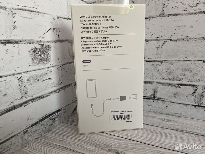 Комплект быстрой зарядки для iPhone