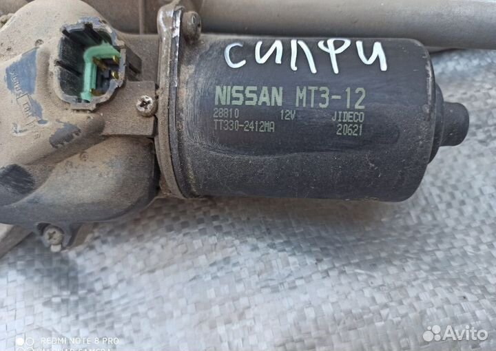 Трапеция дворников Nissan Bluebird Sylphy