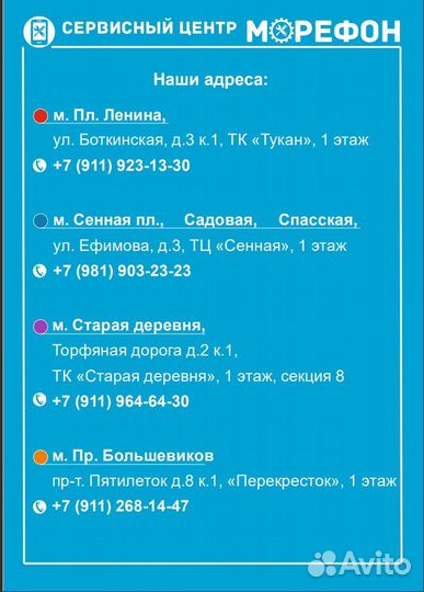 Ремонт Samsung A52 дисплей/акб/крышка/разъем з/у
