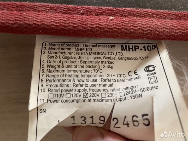 Нуга бест (Nuga Best) турманиевая жилетка