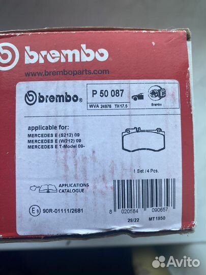 Комплект- Тормозны диски и колод Merc CLS 350 D