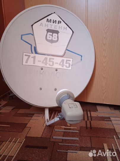 Антенна спутниковая