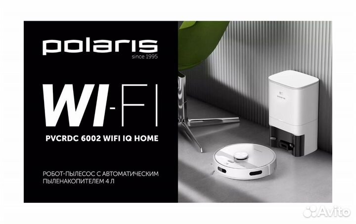 Робот пылесос polaris pvcrdc 6002