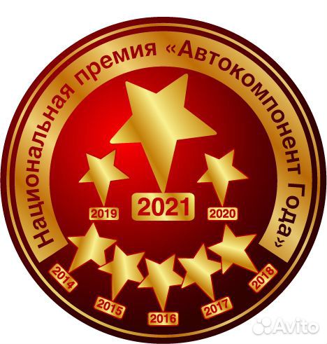 Автохимия