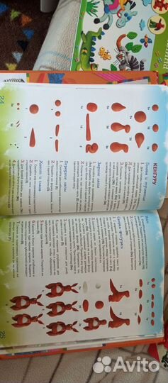 Детские книги по лепке из пластилина