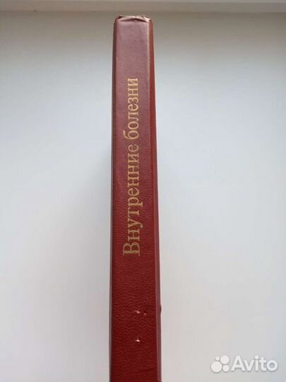 Учебное пособие для медвуза