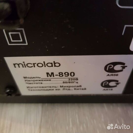 Колонки + сабвуфер Microlab M-890
