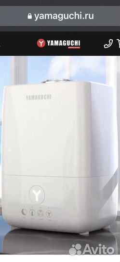 Увлажнитель ультразвуковой Yamaguchi cloud