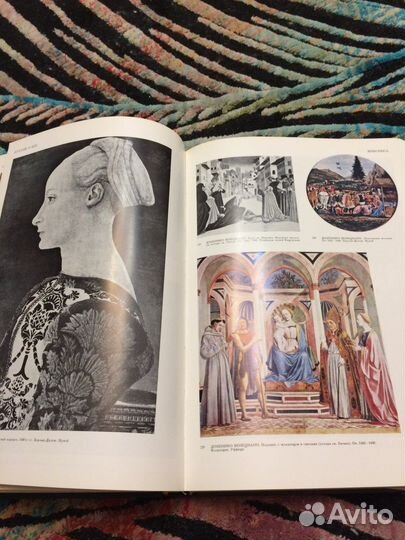 История Искусств стран Западной Европы