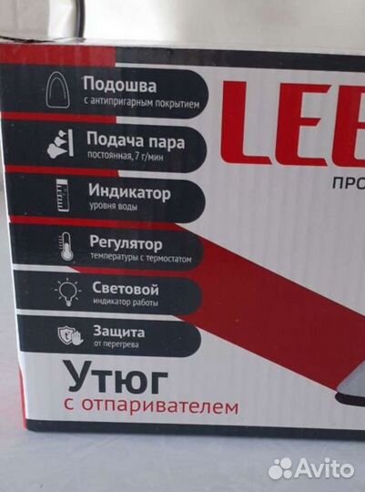 Утюг leben