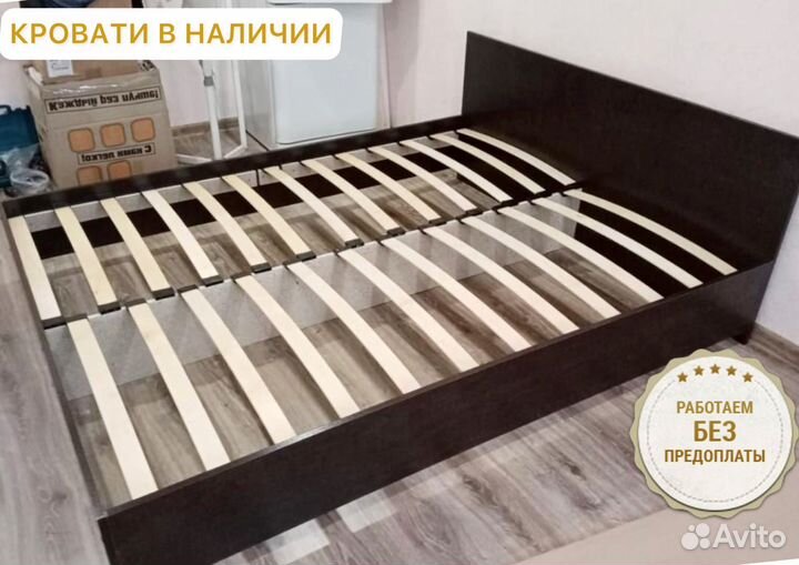 Кровать двуспальная