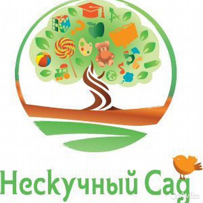 Картинки сад нескучный сад