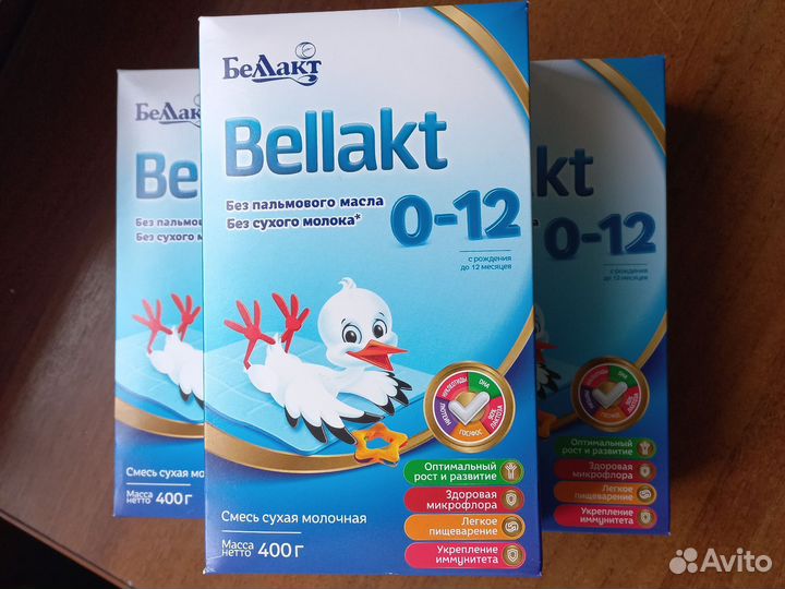 Смесь Беллакт 0-12