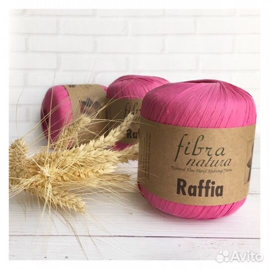 Соломенная пряжа натуральная Raffia Fibranatura