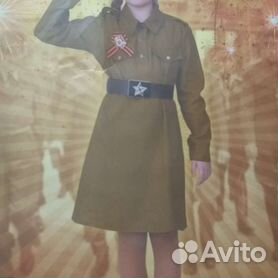 Платья Военных Лет Для Девочек Купить