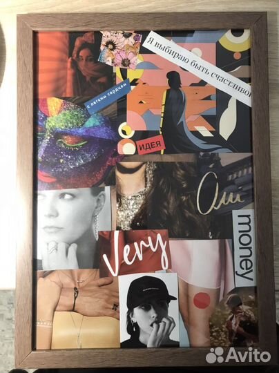 Фотоколлаж