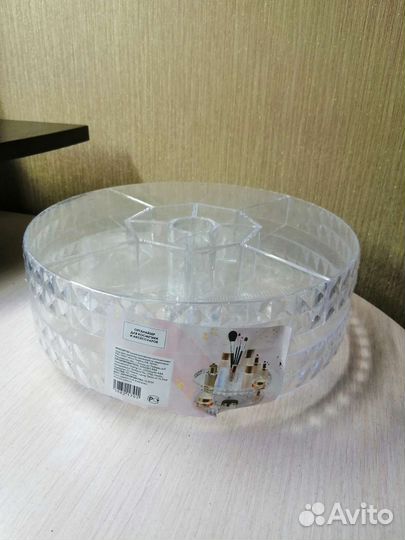 Органайзер для косметики