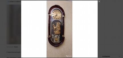 Часы настенные большие бу