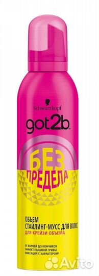 Мусс для укладки волос