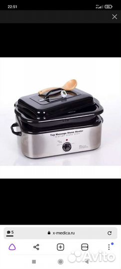 Нагреватель для массажных камней и камни