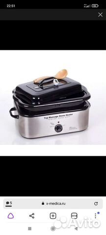 Нагреватель для массажных камней и камни