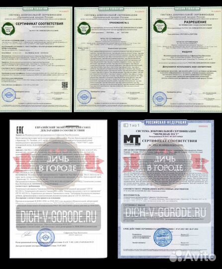 Мёд с калганом