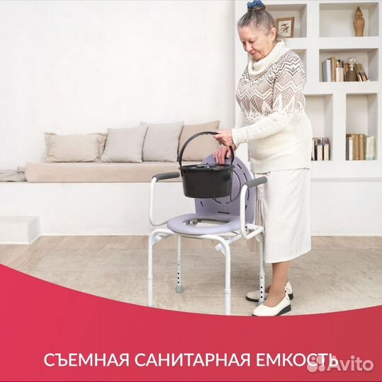 Кресло инвалидное с санитарным оснащением Армед