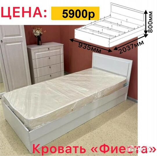 Кровать односпальная 90*200