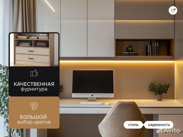 Шкаф прихожая на заказ