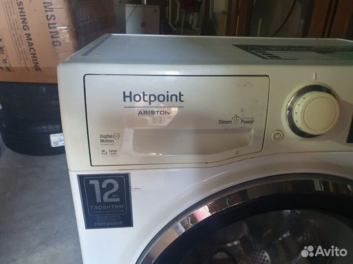 Стиральная машина